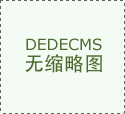 喜信 由Aedas设想的深圳建建财产生态智谷 